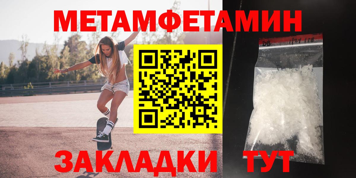 Ирбит  АМФ VHQ  Амфетамин  Вход с VPN 