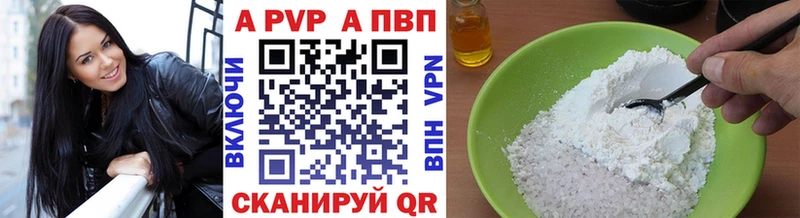 Alpha-PVP мука  Ирбит 