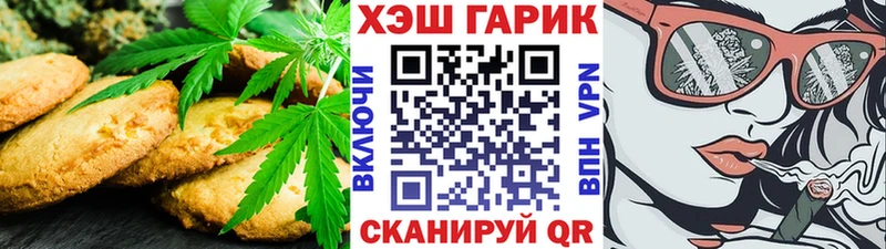 Canna-Cookies марихуана  Ирбит 
