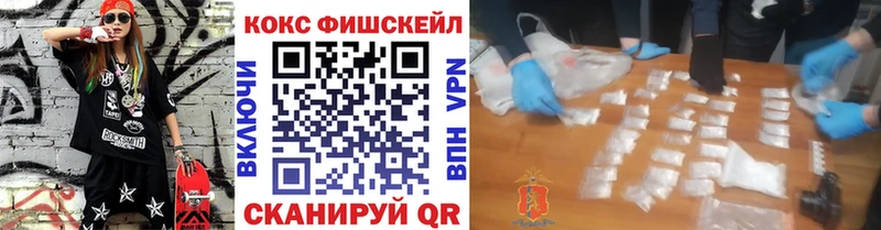 КОКАИН VHQ  Ирбит 