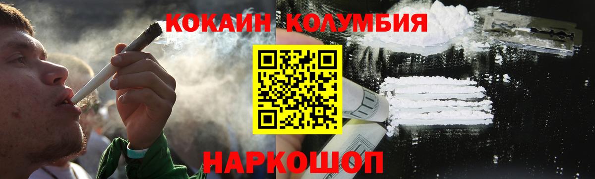 Конопля Ирбит