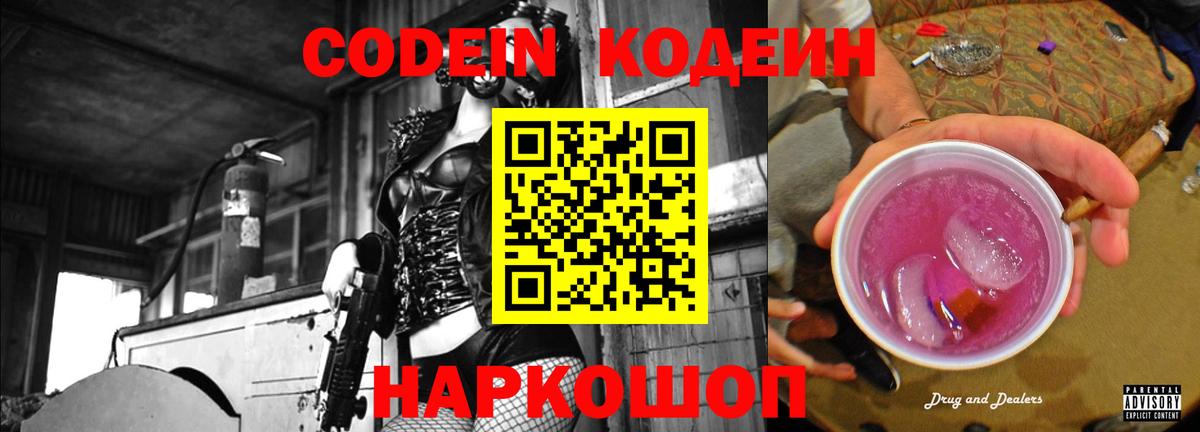  Кокаин Ирбит