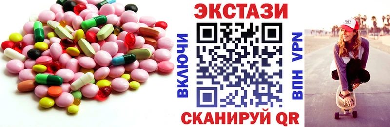 Ecstasy TESLA  hydra как зайти  Ирбит 
