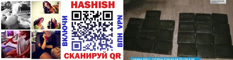 Гашиш убойный Ирбит