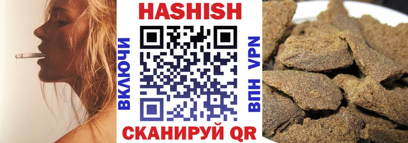 MEGA онион  магазин продажи   Ирбит  ГАШИШ гарик 