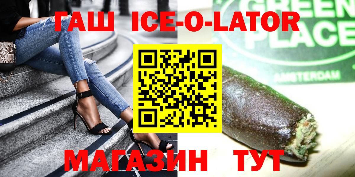 Ирбит  ГАШИШ Cannabis  Гашиш  Вход с VPN 