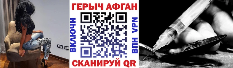 omg зеркало  Ирбит  Героин герыч 