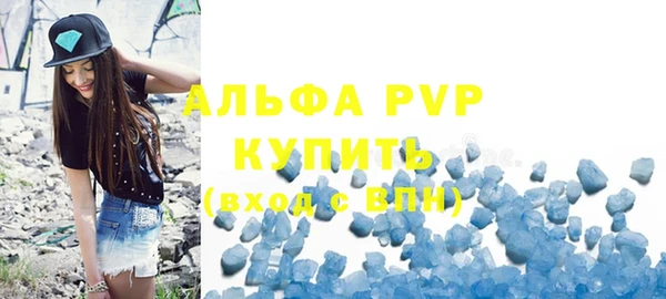мефедрон VHQ Михайлов