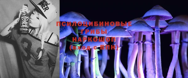 мефедрон мука Михайловск