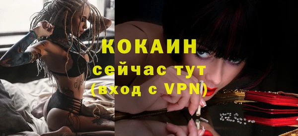 мефедрон мука Михайловск