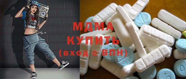 мефедрон мука Михайловск