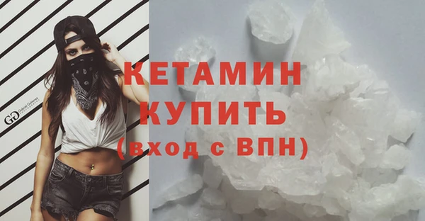 кокаин перу Михайловка
