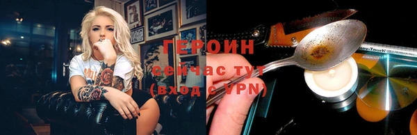 кокаин перу Михайловка