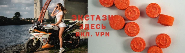 мефедрон мука Михайловск