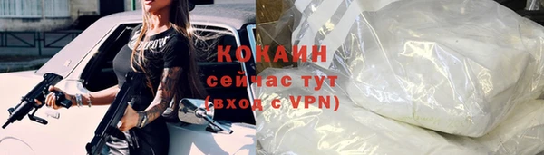 мефедрон VHQ Михайлов