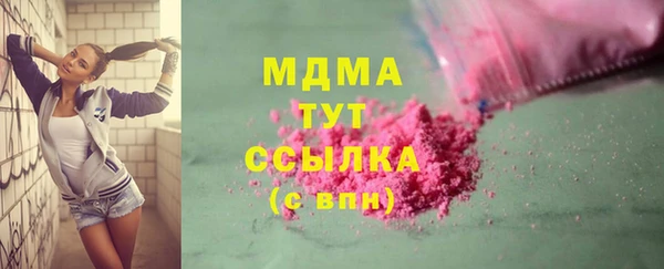 дистиллят марихуана Волосово