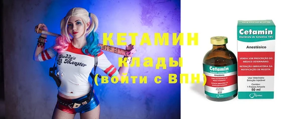 кокаин перу Михайловка