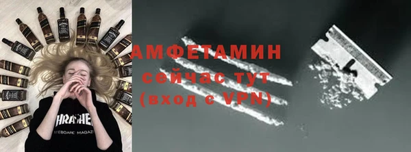 мефедрон VHQ Михайлов