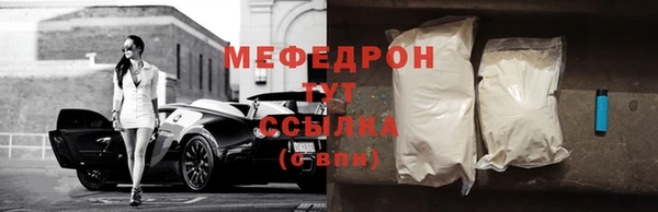 мефедрон мука Михайловск