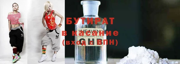 кокаин перу Михайловка