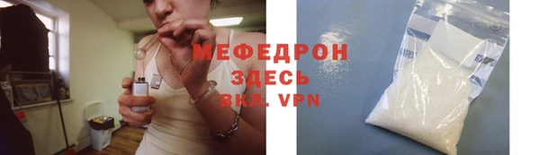 мефедрон мука Михайловск