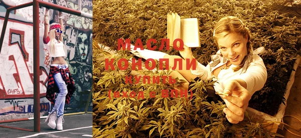 мефедрон VHQ Михайлов