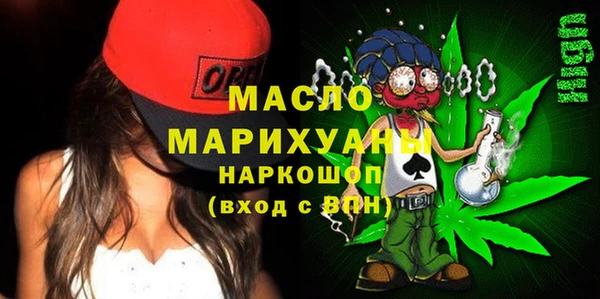 мефедрон мука Михайловск