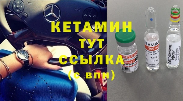 мефедрон мука Михайловск