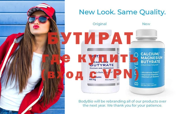 мефедрон мука Михайловск