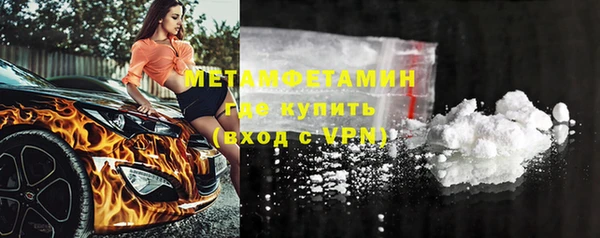 мяу мяу кристалл Медногорск