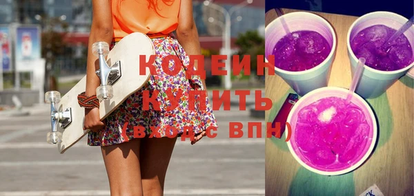 кокаин перу Михайловка