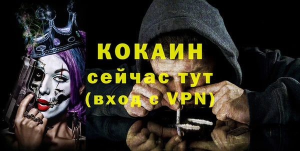кокаин перу Михайловка
