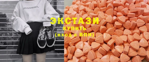 мефедрон VHQ Михайлов