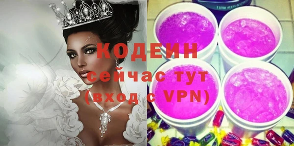 мефедрон мука Михайловск