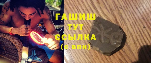 кокаин перу Михайловка