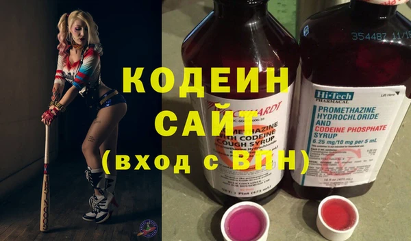 мефедрон VHQ Михайлов