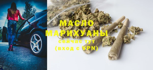 мефедрон VHQ Михайлов