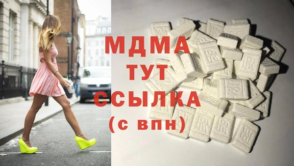 мефедрон VHQ Михайлов