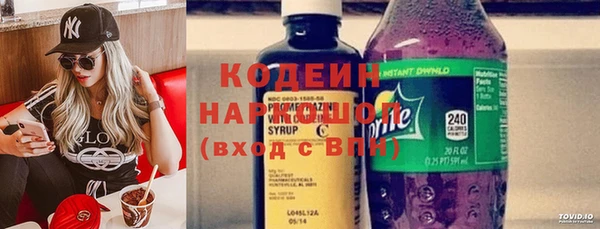 мефедрон мука Михайловск
