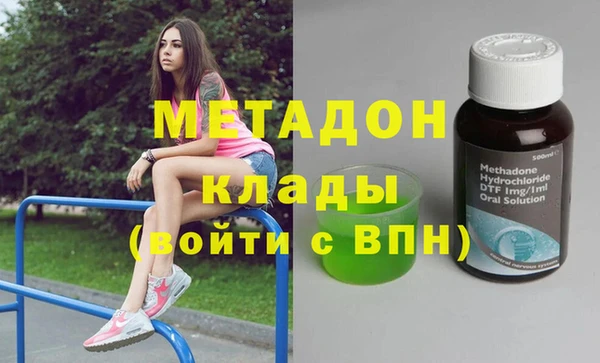 марихуана Бабаево