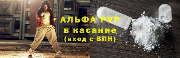 кокаин перу Михайловка
