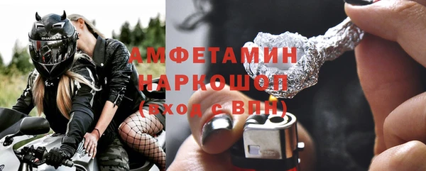 мефедрон VHQ Михайлов