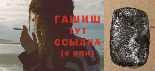 мефедрон мука Михайловск