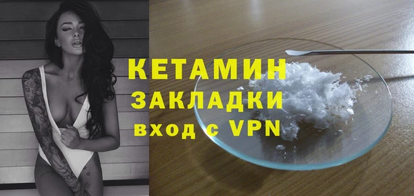 кокаин перу Михайловка