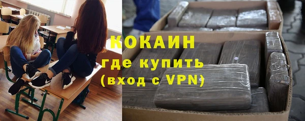 мефедрон VHQ Михайлов