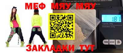 метадон Волгодонск