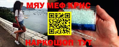герыч Волжск