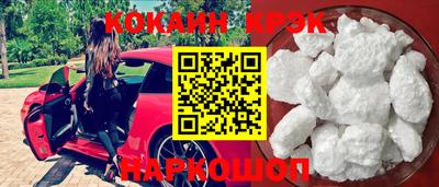 мяу мяу кристалл Азнакаево