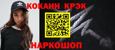 гашик Ливны