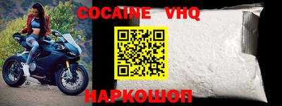 герыч Волжск